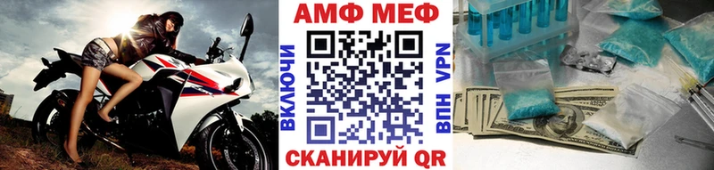 МЕТАМФЕТАМИН Methamphetamine  наркота  Саяногорск 