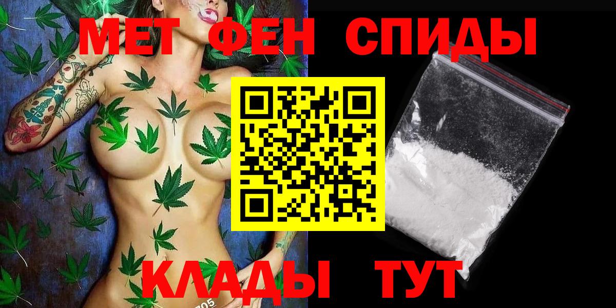 Первитин кристалл  Вход с VPN  Саяногорск  Первитин кристалл 