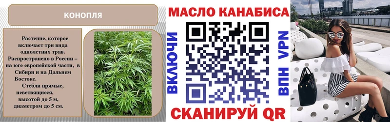 ОМГ ОМГ зеркало  Саяногорск  Дистиллят ТГК вейп с тгк 