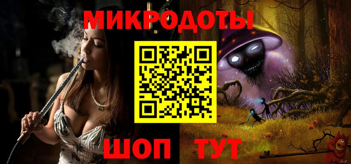 Галлюциногенные грибы ЛСД Саяногорск