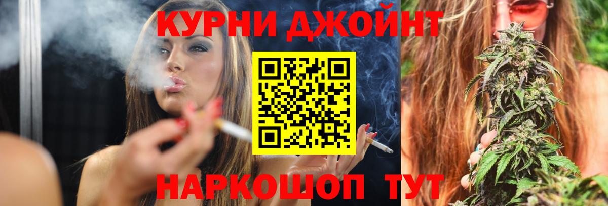 Саяногорск  Канабис тримм  Конопля VHQ  Вход с VPN 