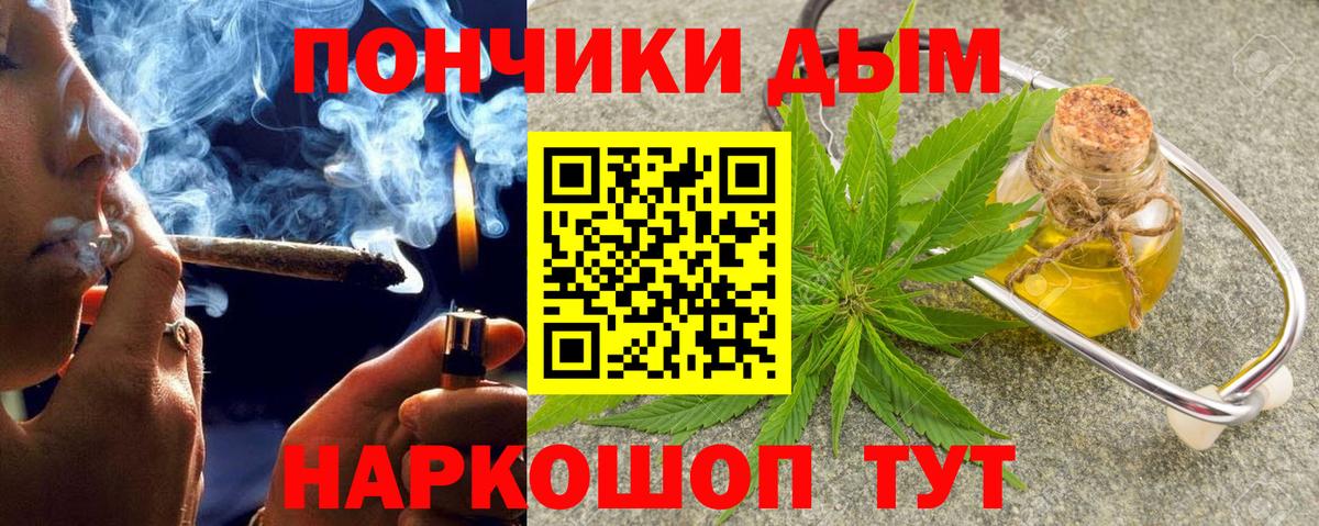 Бошки марихуана VHQ Саяногорск